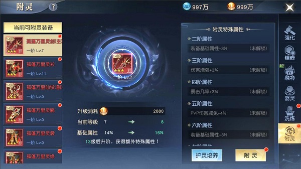 太古神王2 vivo版