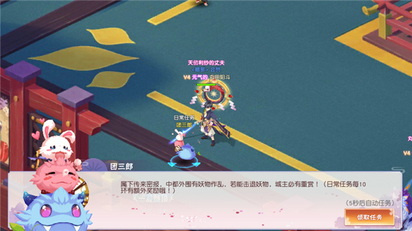 忍者大乱斗vivo版