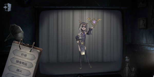 第五人格vivo版本