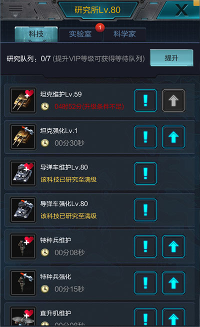 我的使命vivo版本