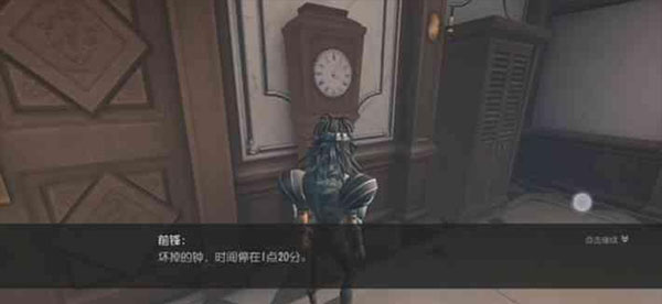 第五人格vivo版本