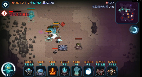 异星指令国际服汉化版