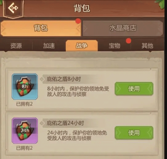 侏罗纪军团vivo版