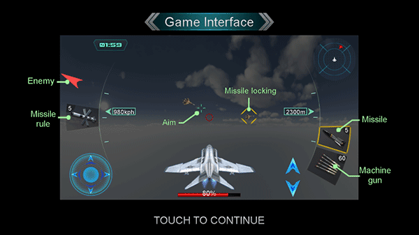 空中决战3D游戏