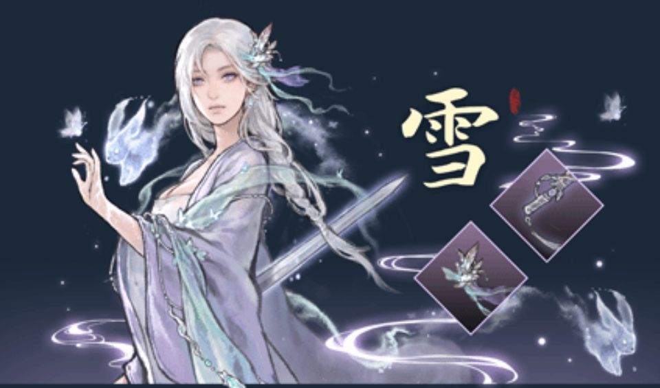 鬼谷八荒 手机版免费版