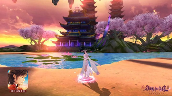 御剑情缘vivo版本