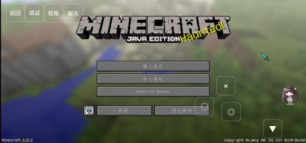 我的世界宝可梦剑盾手机版