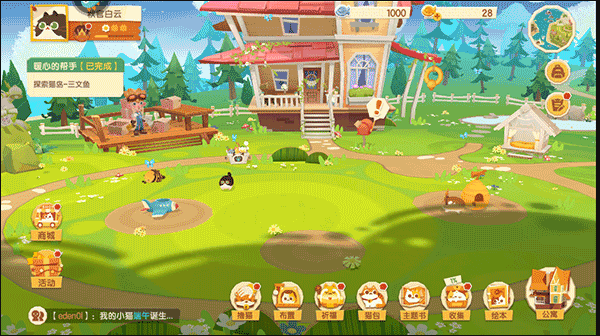 猫咪公寓2 vivo版