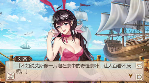 姬魔恋战纪vivo版