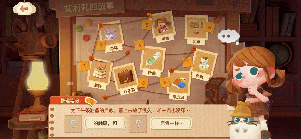 猫咪公寓2 vivo版