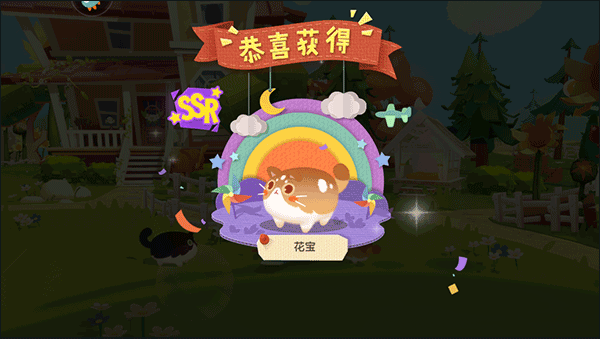 猫咪公寓2 vivo版