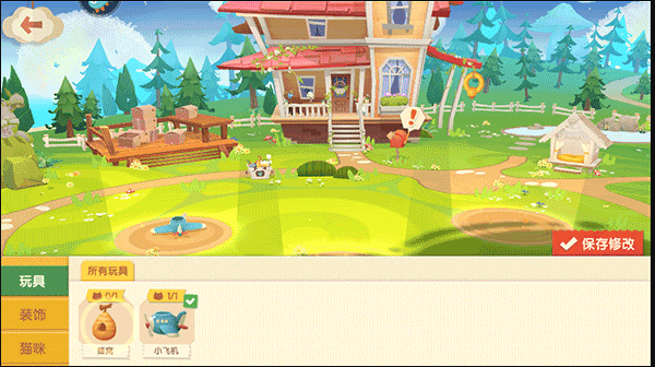 猫咪公寓2 vivo版