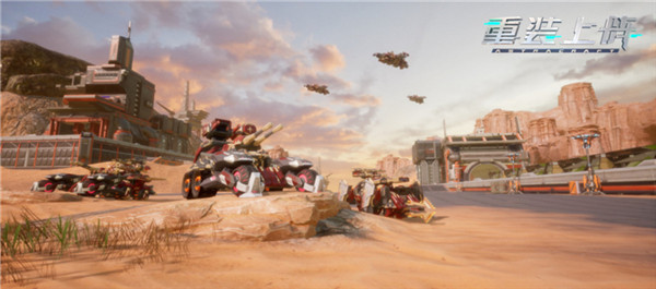 重装上阵最新版本