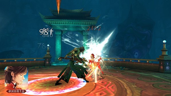 御剑情缘vivo版本