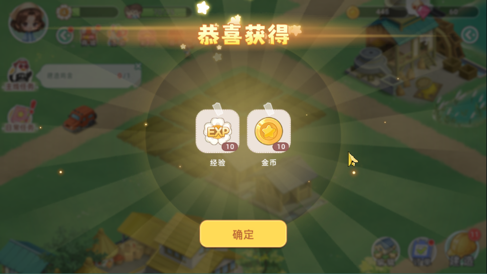 向往的生活vivo版