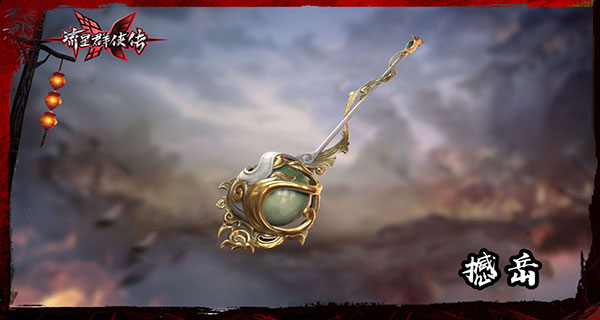 流星群侠传vivo版