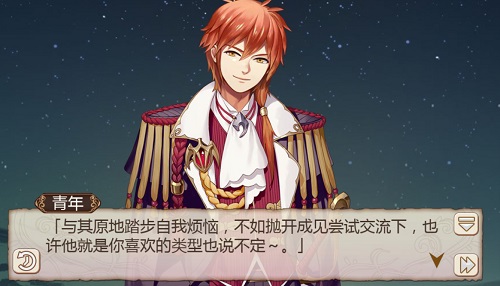 姬魔恋战纪vivo版