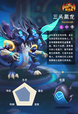 我有一座育龙岛vivo版