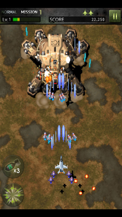 打击者1945三代(STRIKERS 1945-3)