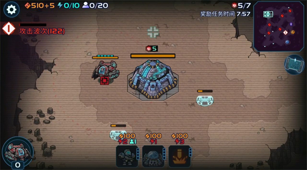 异星指令国际服汉化版