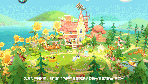 猫咪公寓2 vivo版