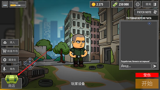 逃离暗影最新版本