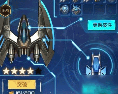 逆空使命最新版