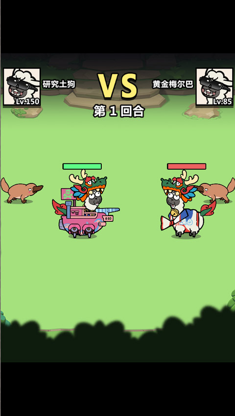 洋葱骑士团vivo版