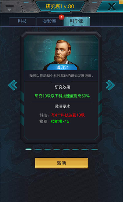 我的使命vivo版本