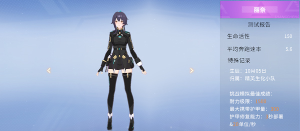 火线精英2vivo版