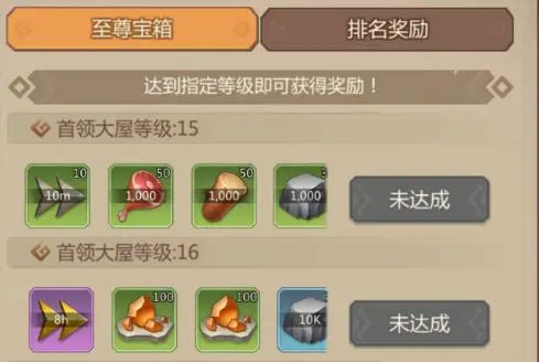 侏罗纪军团vivo版