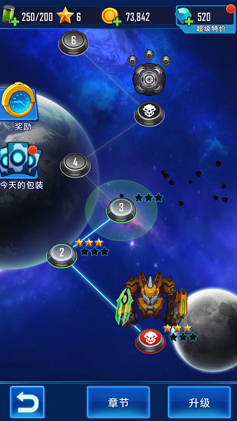 风翼射击安卓手机版