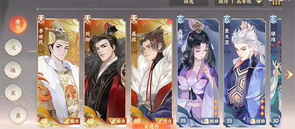 忘川风华录vivo版