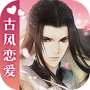 遇见逆水寒vivo版本