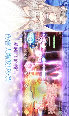 魔法少女养成记