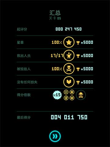 傲气雄鹰重装上阵手机版