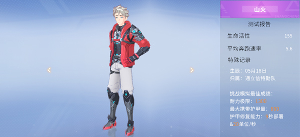 火线精英2vivo版