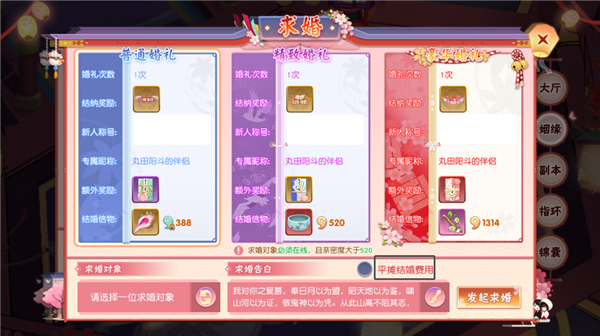 忍者大乱斗vivo版