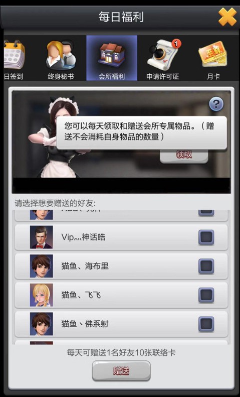 票房大卖王vivo版本