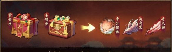 神都夜行录手游vivo版