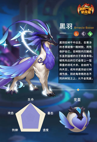 我有一座育龙岛vivo版