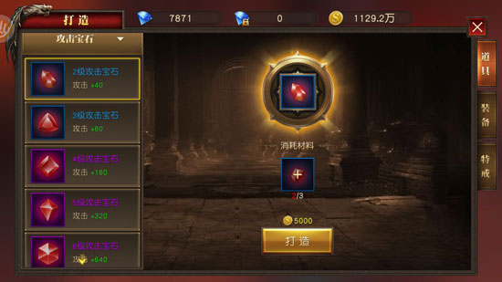 天使纪元vivo手机版