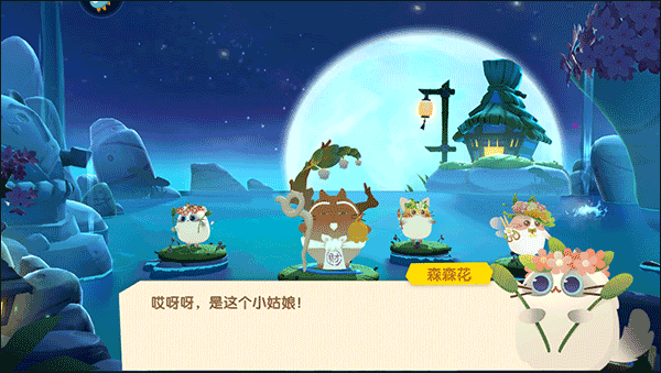 猫咪公寓2 vivo版