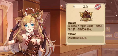 姬魔恋战纪vivo版