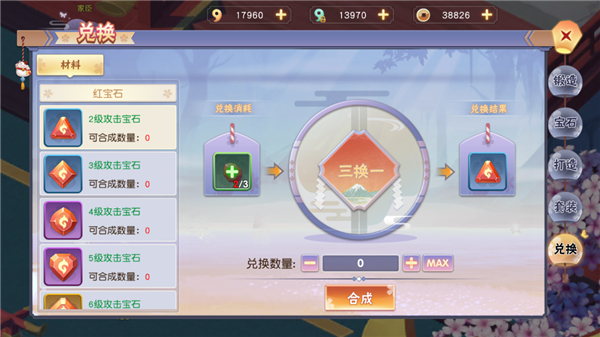 忍者大乱斗vivo版