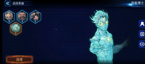 异星指令国际服汉化版