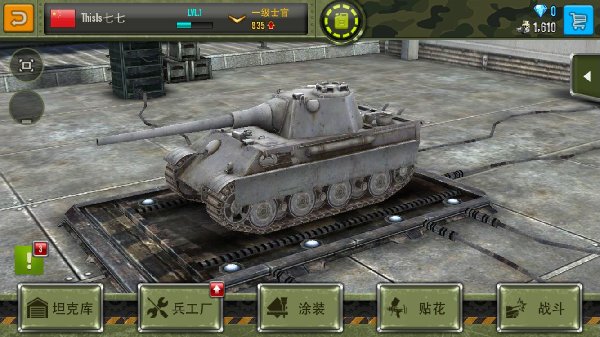 钢铁力量vivo版本