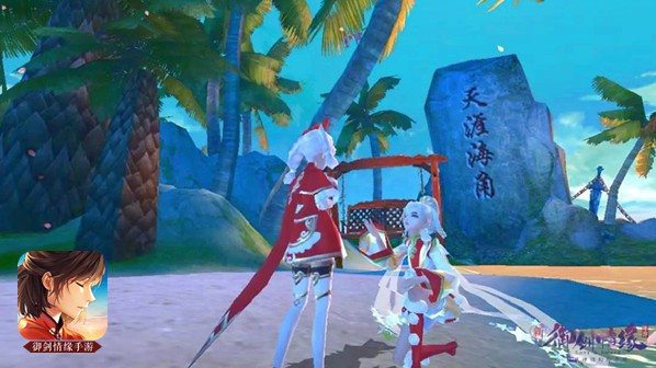 御剑情缘vivo版本