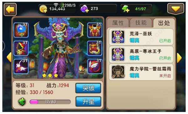 我叫mt2手游vivo版本