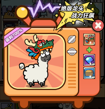 洋葱骑士团vivo版